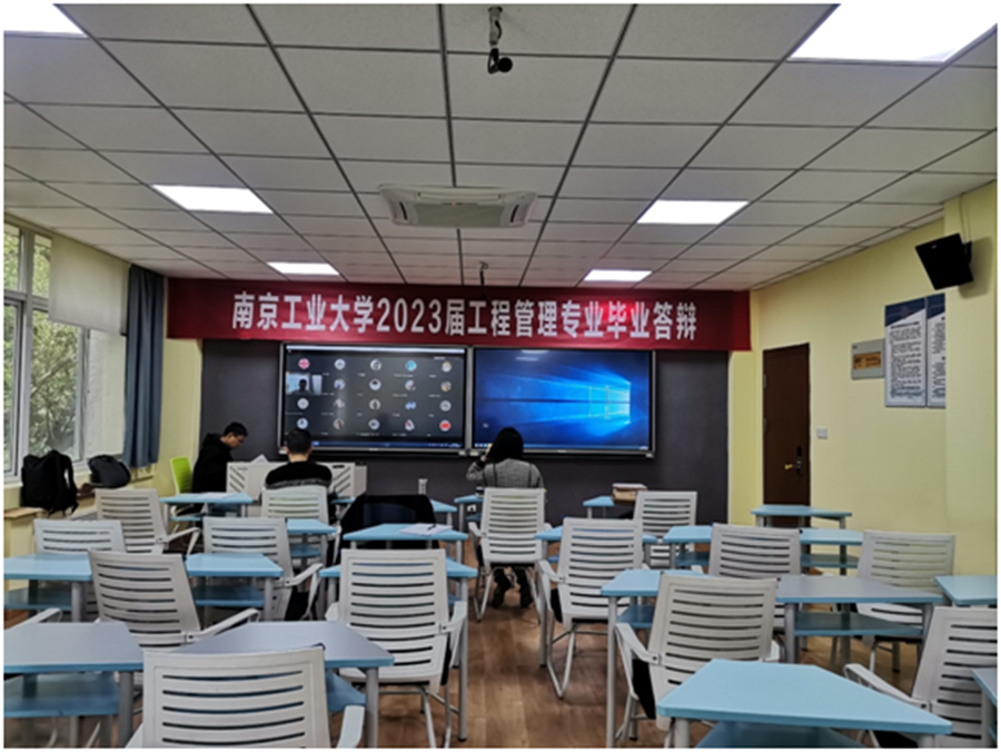 2023届自学考试“专接本”毕...